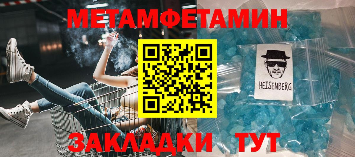 АМФ 97% Вятские Поляны
