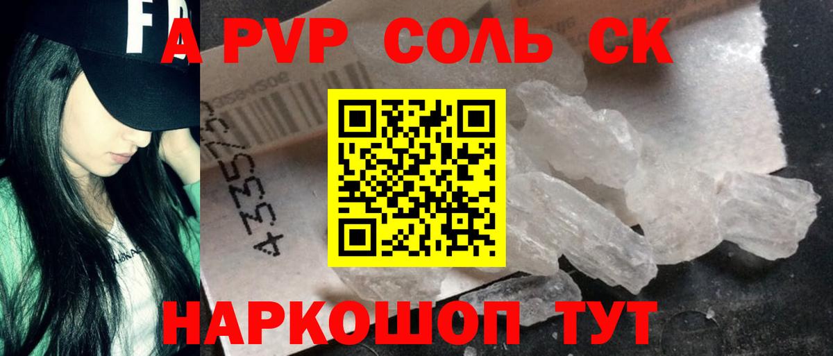 A-PVP VHQ Вятские Поляны