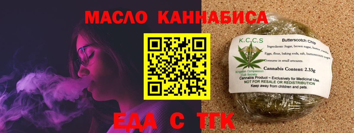 Canna-Cookies марихуана  Вход с VPN  Вятские Поляны 