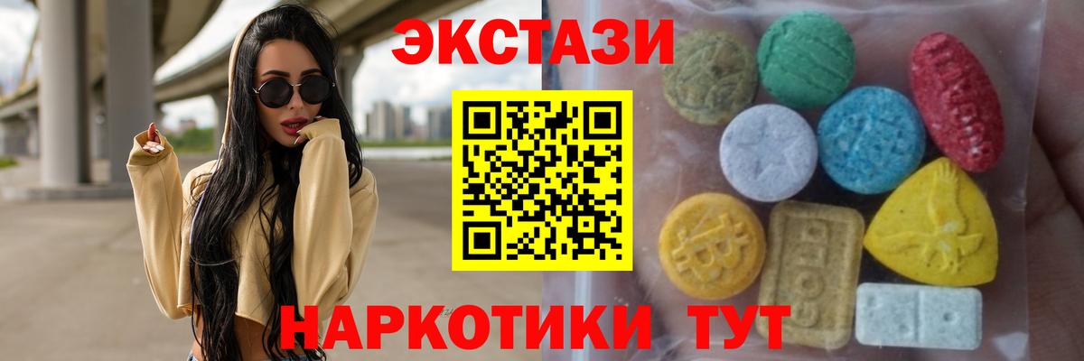 Ecstasy louis Vuitton Вятские Поляны