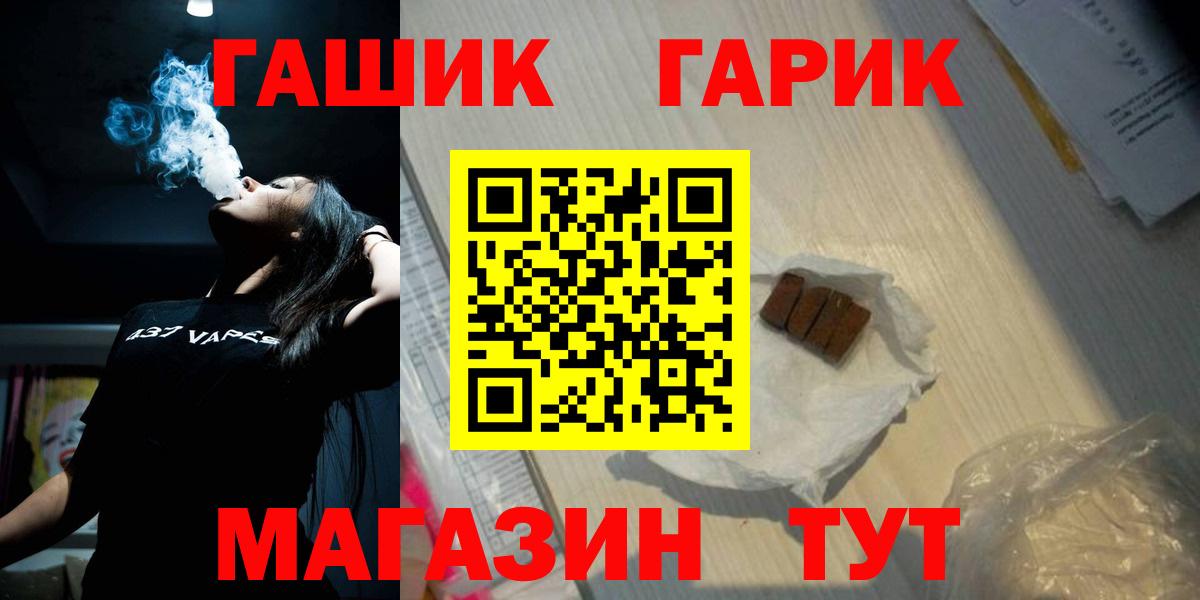 Вятские Поляны  ГАШИШ гарик  ГАШИШ хэш  Вход с VPN 
