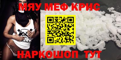 2c-b Бугуруслан