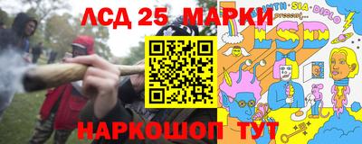 марки nbome Будённовск