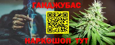 марки nbome Будённовск