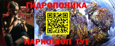 марки nbome Будённовск
