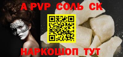 твердый Бузулук