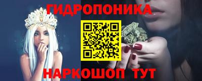 марки nbome Будённовск