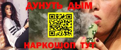 марки nbome Будённовск
