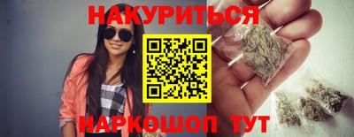 марки nbome Будённовск