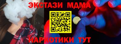 2c-b Бугуруслан