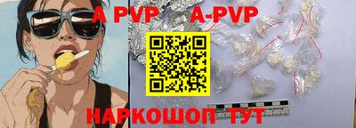 марки nbome Будённовск