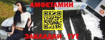 марки nbome Будённовск