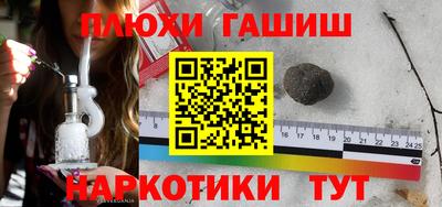 марки nbome Будённовск