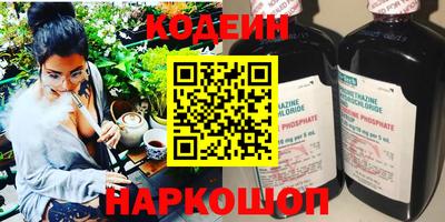 марки nbome Будённовск