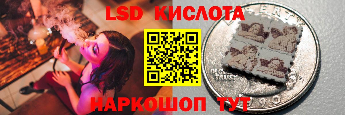 Вятские Поляны  LSD-25 экстази ecstasy  LSD-25 экстази кислота  Вход с VPN 