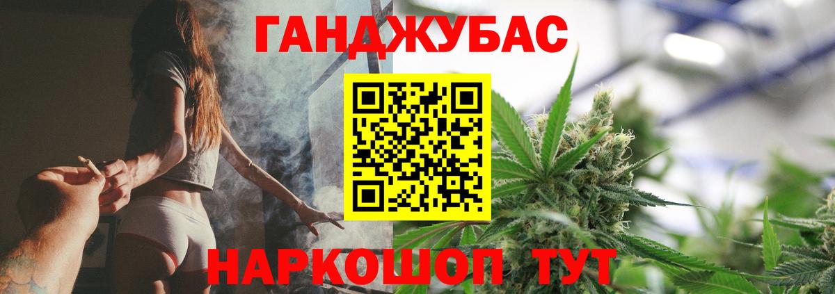 Бошки марихуана семена  Вход с VPN  Вятские Поляны  Канабис сатива 